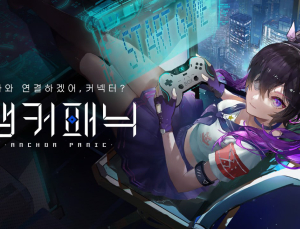 넵튠, 서브컬처 수집형 RPG ‘앵커패닉’ 퍼블리싱 계약