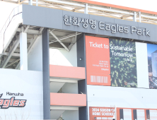 한화이글스, 2022년 개막전 반토막 관중 벌써 잊었나 [기자수첩]
