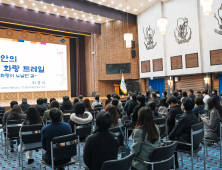 경북문화관광공사, 직원 역량 강화 교육 가져