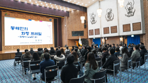 경북문화관광공사, 직원 역량 강화 교육 가져