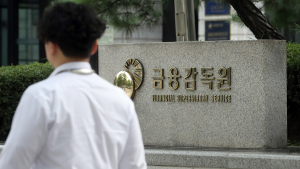 금감원, 하나은행 DLF 제재 감경…부담 털어낸 ‘함영주’