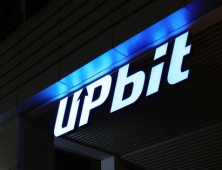 FIU “두나무 과태료 제재심 일정 미정”