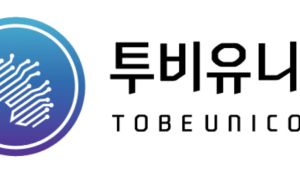 투비유니콘, ‘AI 바우처 지원사업’ 공모 선정