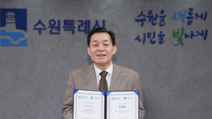 수원시, WHO 고령친화도시 재인증 획득