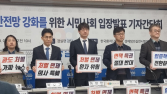 의료사고 중과실만 기소?…“피해자·유족 울분 해소방안부터”