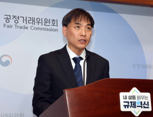 공정위, 사업자 신원정보 제공 안 한 당근마켓 제재