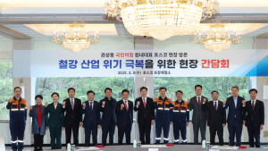 이강덕 포항시장, 철강산업 위기 극복 국힘 지도부 도움 ‘요청’