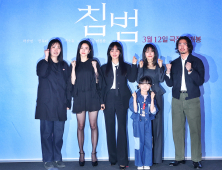 “지독한 사랑 이야기”…곽선영·권유리·이설의 장난 아닌 극장가 ‘침범’