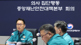 도 넘은 의대생 휴학 종용…복지부 “수업방해 행위 엄정 대처”