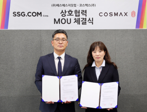 SSG닷컴, 코스맥스와 맞손…“K뷰티 유망 브랜드 육성”