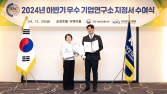 시지바이오, 과기부 선정 ‘우수기업연구소’ 3회 연속 지정