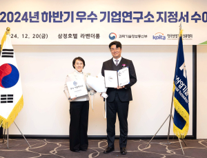 시지바이오, 과기부 선정 ‘우수기업연구소’ 3회 연속 지정