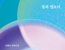 김해시 시민 문화 독서력 '맷집' 키울 '올해의 김해 책 읽기' 추진 눈길
