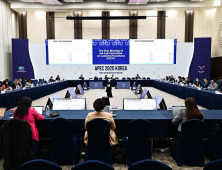 APEC 정상회의 리허설 SOM1 ‘순항’