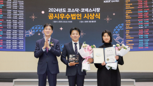 네오위즈, 2024년도 코스닥 ‘공시우수법인’ 선정