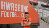 ‘잉글랜드가 주목한 유망주’ 함선우, 차두리 감독의 화성으로 임대