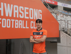 ‘잉글랜드가 주목한 유망주’ 함선우, 차두리 감독의 화성으로 임대