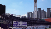 FC안양, 역사상 첫 K리그1 홈 개막전 앞두고 서포터즈석 확장