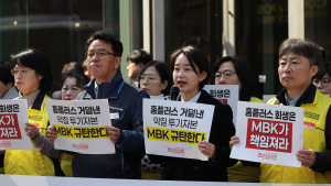홈플러스 노조 “MBK가 회생 책임져야…구조조정 절대 안돼”