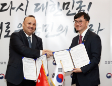 조달청-OECD '2025 국제공공조달워크숍' 개최