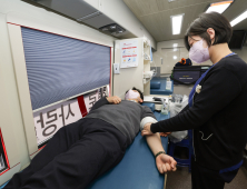 포항제철소, 올해 첫 헌혈 캠페인 가져