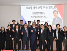 ‘노후 산단’ 경쟁력 강화 대개조 [힘쎈충남 브리핑]