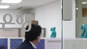 은행권 상반기 채용 시작은 했는데…좁아지는 채용문