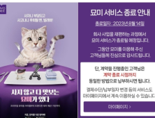 “할부금은 꼬박꼬박 받아가면서”…기약 없는 롯데렌탈의 약속