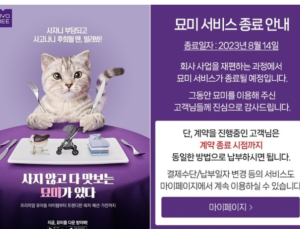 “할부금은 꼬박꼬박 받아가면서”…기약 없는 롯데렌탈의 약속
