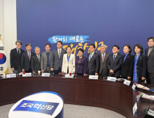 야권 오픈프라이머리, 불안한 출발…“시기상조”