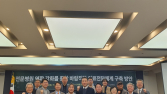 국민 67% “전문병원, 지난 1년간 의료공백 해소에 도움”
