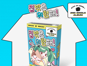 지니뮤직, 버추얼 아티스트 ‘모카형’ 스테이지앨범 출시