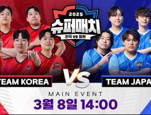 컴투스, ‘서머너즈 워 한일 슈퍼매치 2025’ 본선 8일 개최