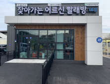 한울원전, 어르신 일자리 창출 ‘앞장’