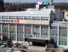 고양시, 3조4254억 규모 올해 첫 추가경정예산안 편성…본예산 대비 849억 원 증액
