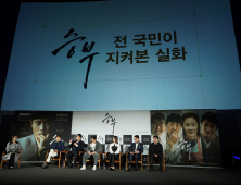 조훈현 연기한 이병헌 “2:8 가르마? 10:0도 했을 것” [쿠키포토]