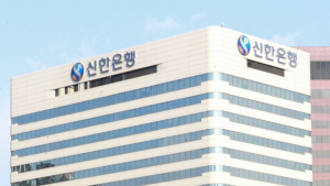 신한은행 직원, 17억 횡령 후 잠적
