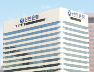 신한은행 직원, 17억 횡령 후 잠적