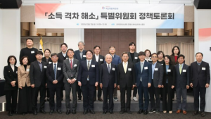 통합위, ‘소득 격차 해소’ 특별위원회 정책토론회 개최…“공정·상생 노동 시장 구축해야”
