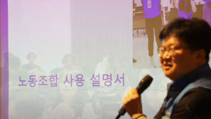 “정치 아닌 실생활로” MZ에 다가선 공무원 노조 [쿡~세종]