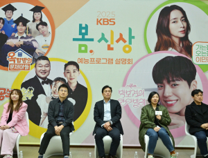 “KBS마저 포기하면 안돼”…2049 타깃 착한 예능 통할까 [쿠키 현장]