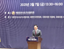 오세훈, 尹 구속 취소에 “바람직한 결정”