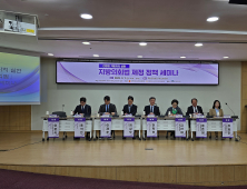 충남도의회, 지방의회 위상 정립 ‘첫발’ 뗐다
