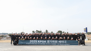 KPGA, ‘2025 KPGA 경기위원 세미나’ 개최