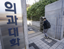복지부 “교육부 발표 이해하지만…의료정상화 정책 추진할 것”