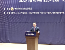 유정복‧오세훈 “이재명만 동의하면 개헌 가능” 한 목소리
