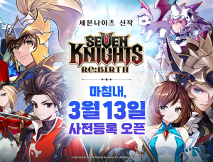 넷마블, ‘세븐나이츠 리버스’ 티저 영상 공개…13일 사전등록