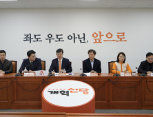 개혁신당, 대선 예비경선 후보 등록…10일까지