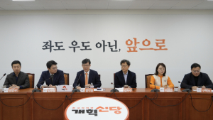 개혁신당, 대선 예비경선 후보 등록…10일까지