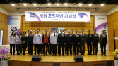 건강보험 일산병원 개원 25주년…“경기북부 권역책임의료기관으로 도약”
